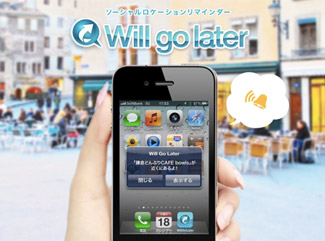 Will go later