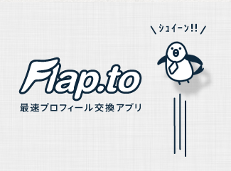 flap.to