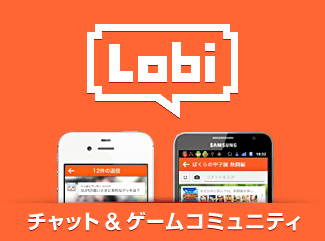 Lobi - Chat & Game Community -