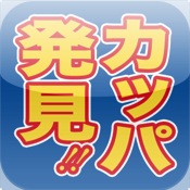 東スポ カメラのアイコン