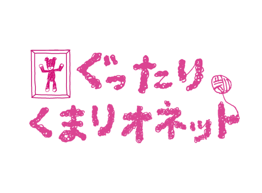 WHY DON'T YOU PINK？展