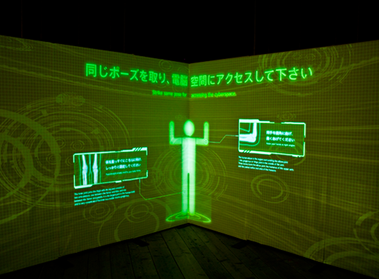 「攻殻機動隊 S.A.C」シリーズ 電脳空間システム