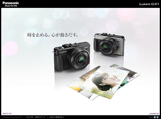 A day with GX1
