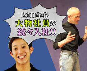 Mission4.1 2011年のサイト画像