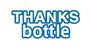 THANKS bottle