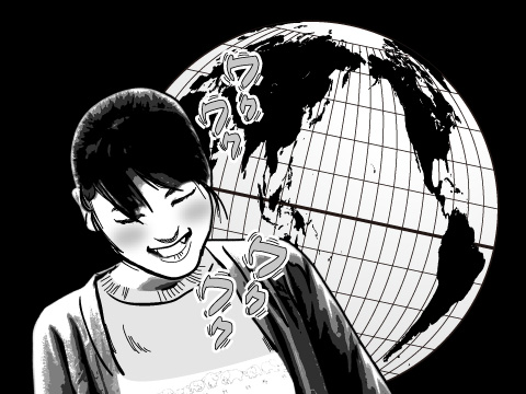 岩田香純