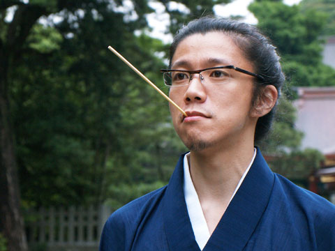 玉田雄以