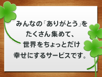 サンクス