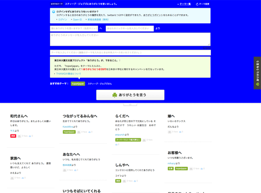サンクス