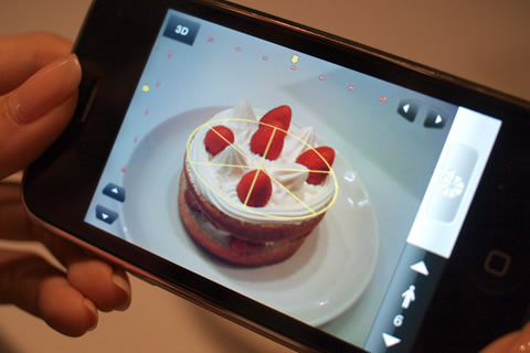 CakeCutterのキャプチャ