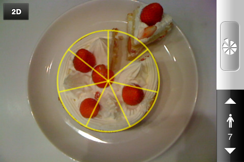 CakeCutterのキャプチャ