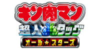 Kinnikuman Chojin Tag All Stars