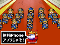 HUNT THE MONSTERS!