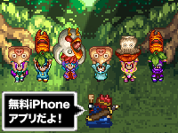 HUNT THE MONSTERS!2