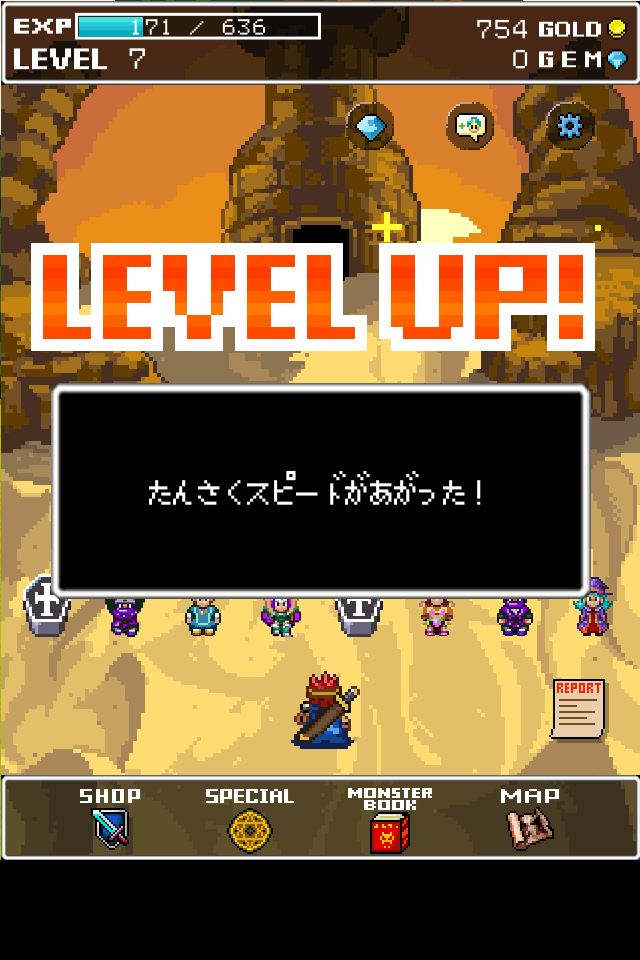 モンスターを集めてまいれ! 2のキャプチャ