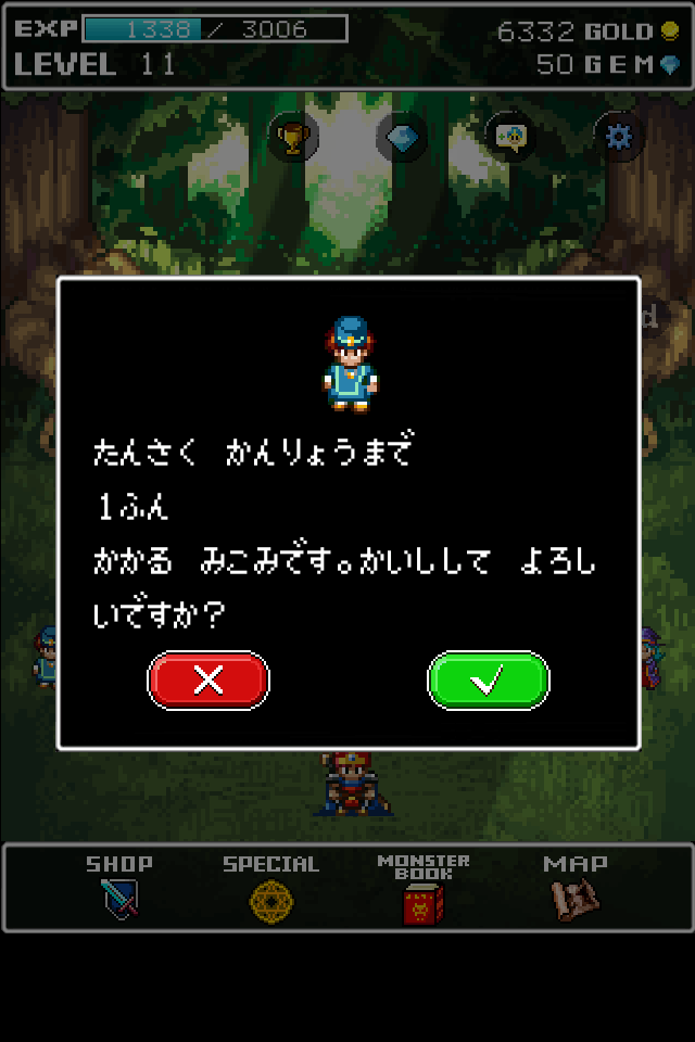 モンスターを集めてまいれ! 2のキャプチャ