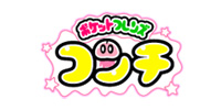 Pocket Friends Konchi