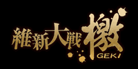 ISHINTAISEN -GEKI-