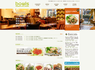 DONBURI CAFE DINING bowls