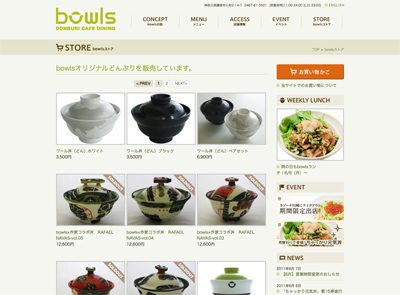 DONBURI CAFE DINING bowls