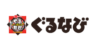 株式会社ぐるなび様