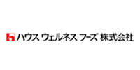 ハウスウェルネスフーズ株式会社様