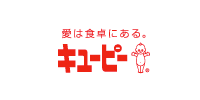 キユーピー株式会社様