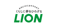 ライオン株式会社様