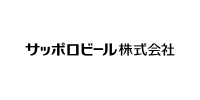 サッポロビール株式会社様