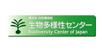 環境省生物多様性センター様