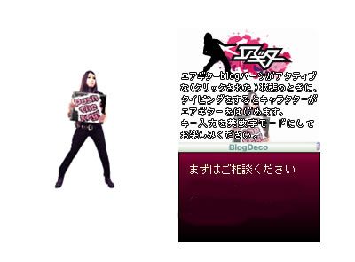 AIRギター