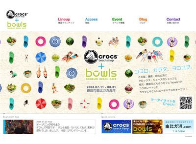 crocs + bowls beach house 2008