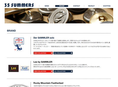画面：35 SUMMERS