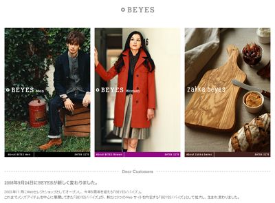 画面：BEYES