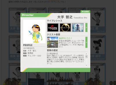 株式会社アソビズム