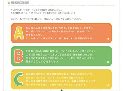 株式会社アソビズム