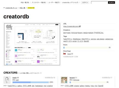 creatordb