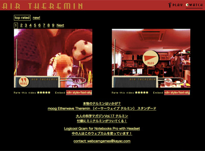 エアテルミン