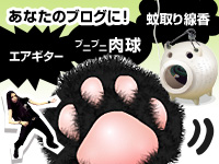 ブログデコ