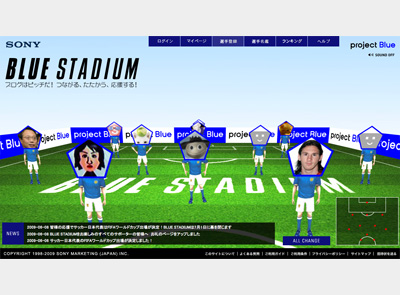 画面：BLUE STADIUM
