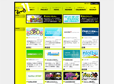BM11ラボサイト2007