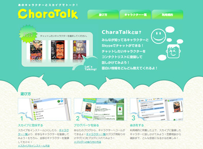 Charatalk - キャラトーク -
