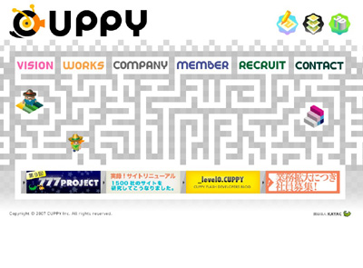 画面:CUPPY RENEWAL