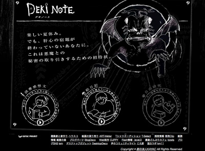 DEKI NOTE