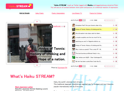 画面：Haiku STREAM