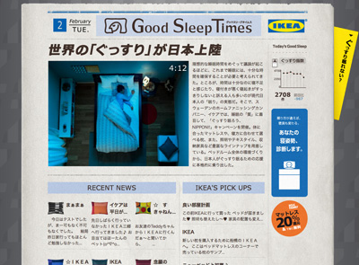 IKEA Good Sleep Times