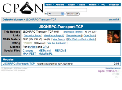 画面:JSONRPC::Transport::TCP