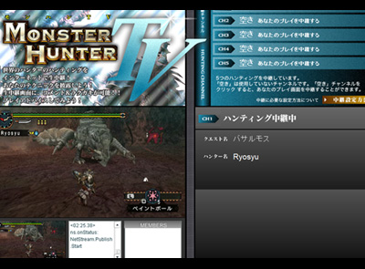 モンハンTVの画面