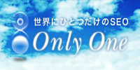 Only One