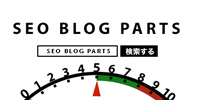 SEO BLOG PARTS